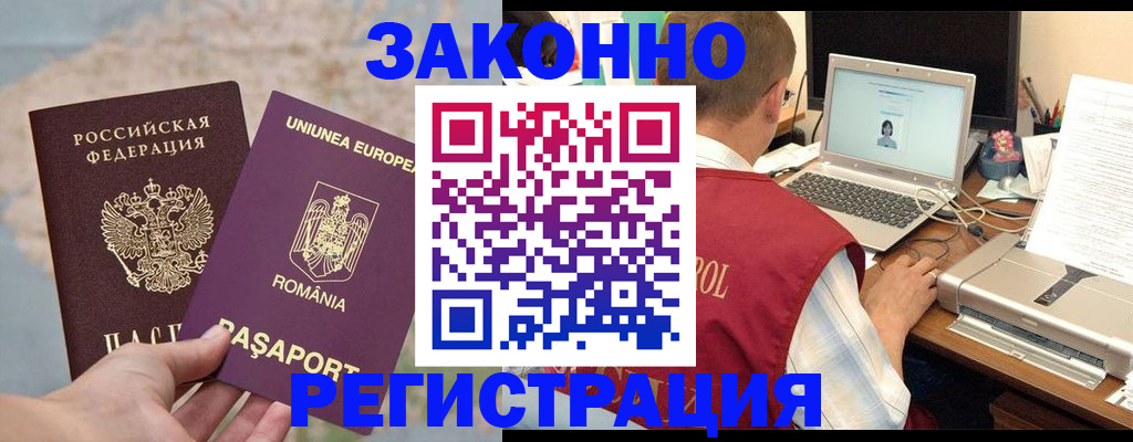 временная регистрация в квартире в Верхнем Тагиле