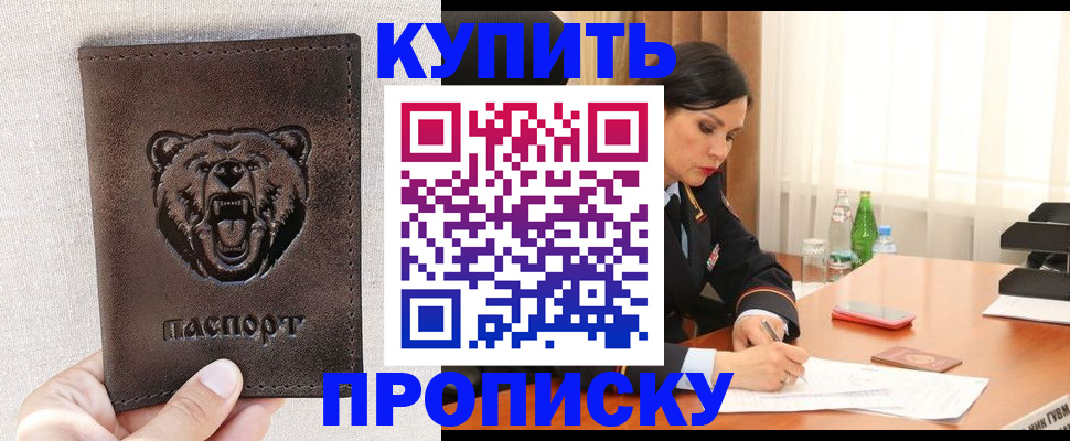 где прописаться в Верхнем Тагиле