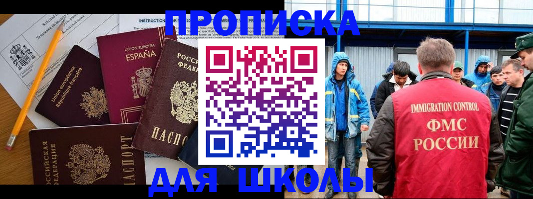 временная регистрация в квартире в Верхнем Тагиле